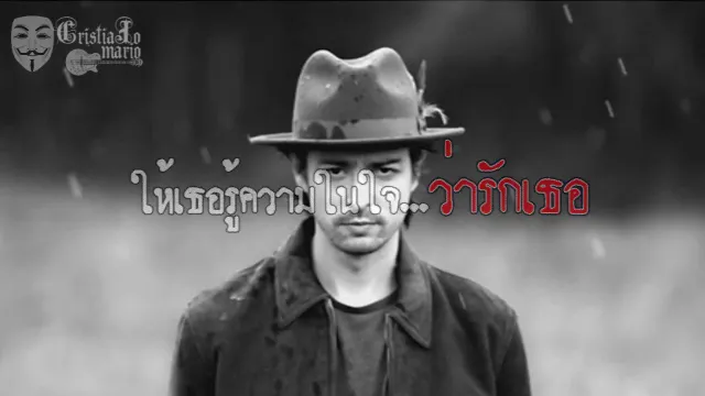 คอร์ดเพลง คนไม่มีสิทธิ์ - Hugo (ฮิวโก้)