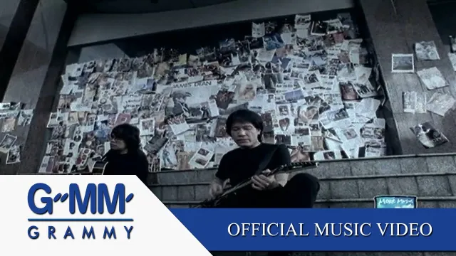 คอร์ดเพลง สิทธิ์ของเธอ - อัสนี วสันต์