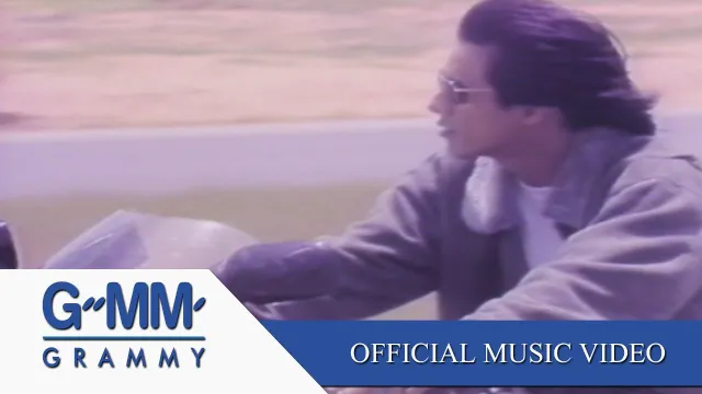 คอร์ดเพลง คนไม่มีสิทธิ์ - ไมโคร