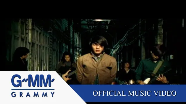 คอร์ดเพลง กล้าพอไหม - POTATO (โปเตโต้) (คอร์ด ง่ายๆ)