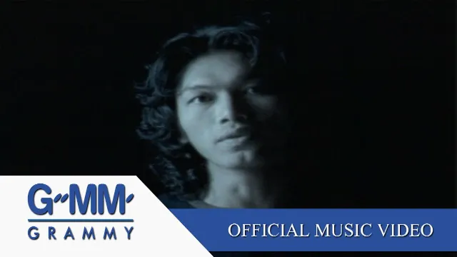 คอร์ดเพลง อยากได้ยินว่ารักกัน - เสก โลโซ