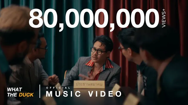 คอร์ดเพลง พิจารณา (Consider) - Musketeers ft.MAIYARAP