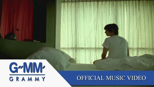 คอร์ดเพลง เรื่องบนเตียง - บอย Peacemaker