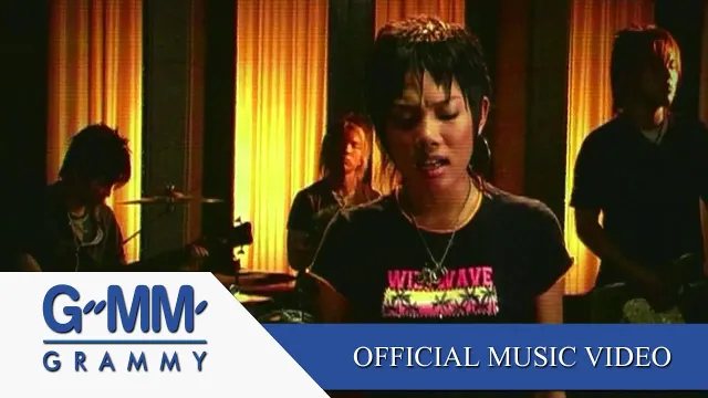 คอร์ดเพลง ไม่รักดี - Da Endorphine