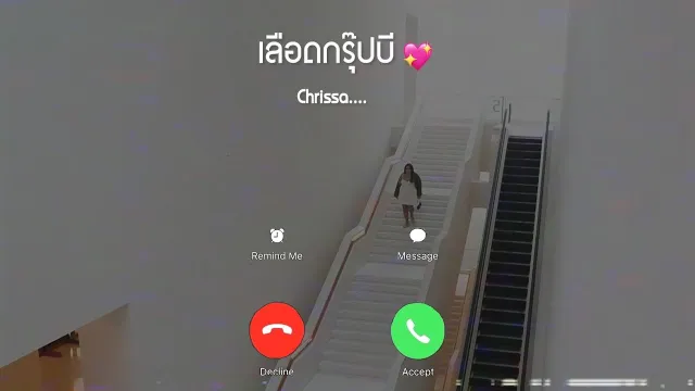 คอร์ดเพลง เลือดกรุ๊ปบี - เอิ้ก ชาลิสา