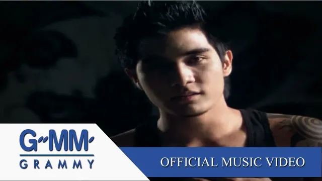 คอร์ดเพลง ขอเช็ดน้ำตา - CLASH