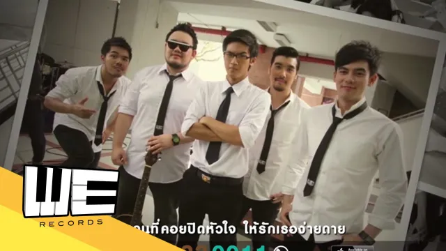 คอร์ดเพลง กะทันหัน - Project Love Pill 2