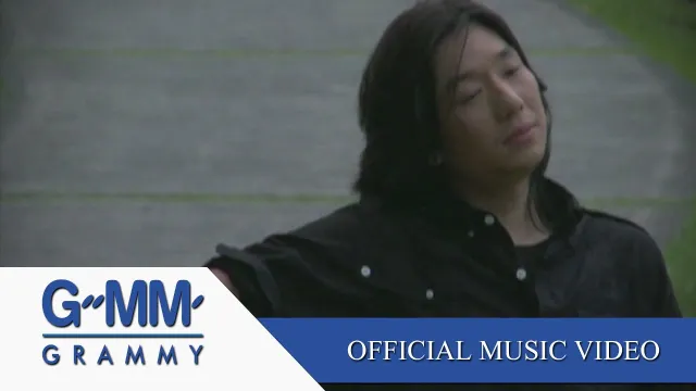 คอร์ดเพลง อยู่อย่างเหงาเหงา - Boy Peacemaker