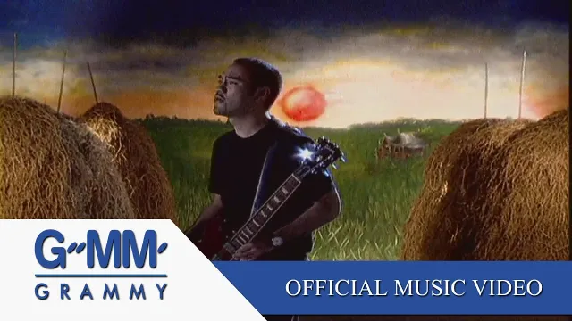 คอร์ดเพลง แก้วตาขาร็อค - ป้าง นครินทร์