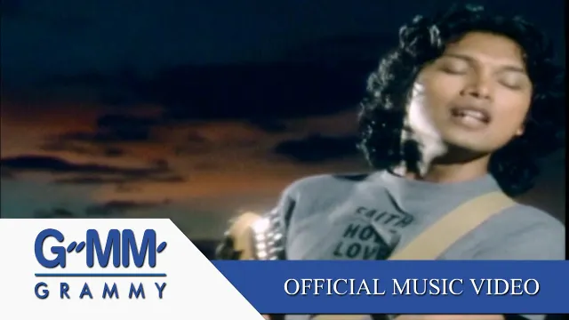 คอร์ดเพลง ไม่คิดนอกใจ - LOSO (โลโซ)