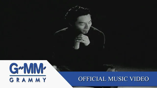 คอร์ดเพลง รักคือ - BLACKHEAD