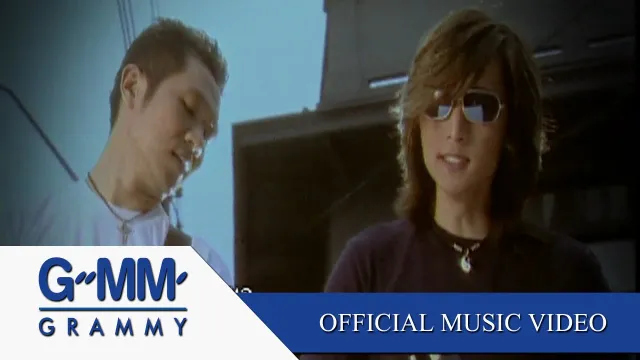 คอร์ดเพลง 100 เหตุผล - STER