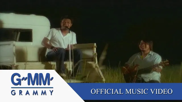 คอร์ดเพลง ถ้าเธอหลายใจ - KALA (กะลา)