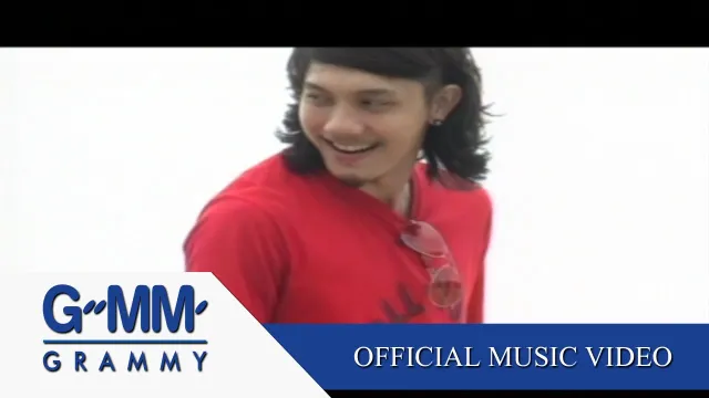 คอร์ดเพลง รักเธอไปทุกวัน - POTATO (โปเตโต้)