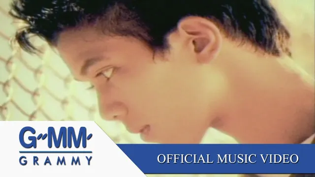 คอร์ดเพลง รอ - KALA (กะลา)