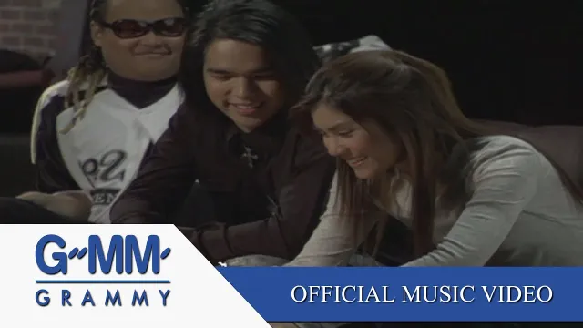 คอร์ดเพลง เขาชื่ออะไร - CLASH (แคลช)