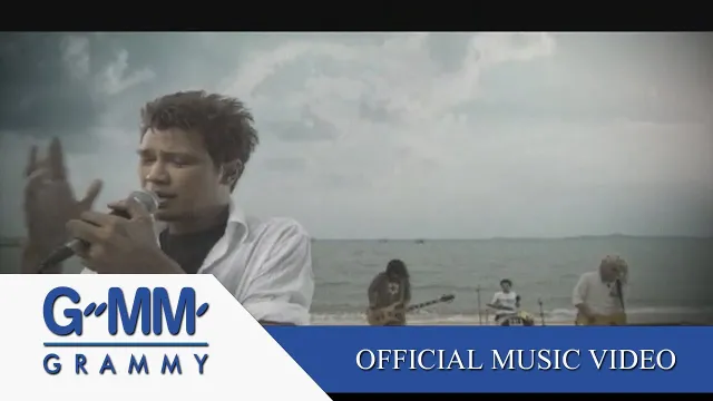 คอร์ดเพลง ใช่ฉันหรือเปล่า - KALA (กะลา)