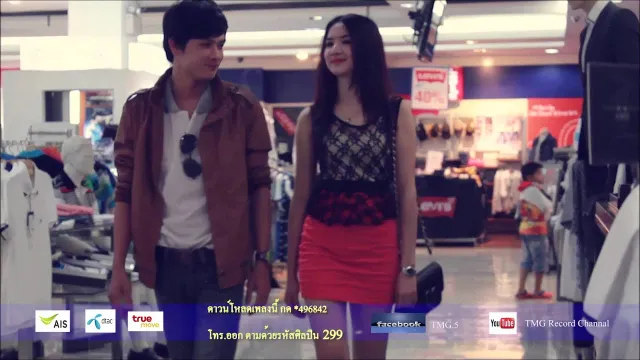 คอร์ดเพลง ตุ๊กตาหน้ารถ - วงกามเทพ