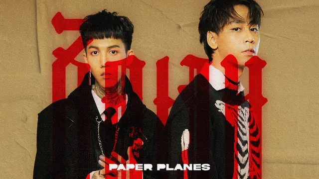 คอร์ดเพลง ชัดเจน (Complicated) - Paper Planes