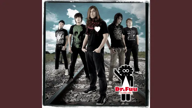 คอร์ดเพลง เหลือแค่ส้วมที่ใช้ร่วมกัน - Dr.Fuu