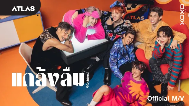 คอร์ดเพลง แกล้งลืม(Boyfriend) - ATLAS