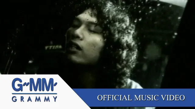 คอร์ดเพลง สาหัส - LOSO (โลโซ)