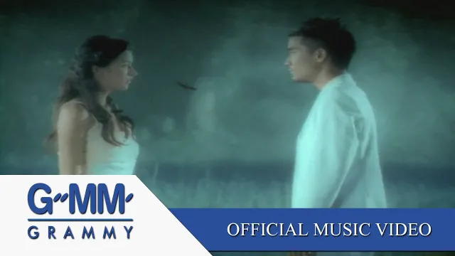 คอร์ดเพลง เพลงผีเสื้อ - CLASH (แคลช)