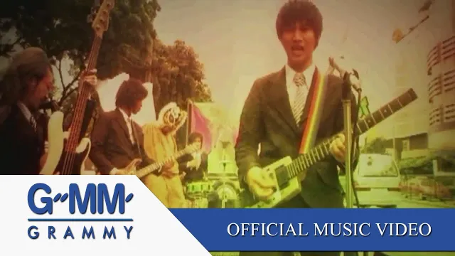 คอร์ดเพลง ผงาดง้ำค้ำโลก - PARADOX