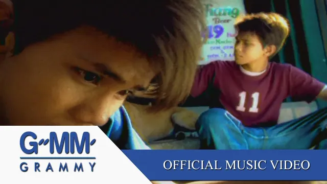 คอร์ดเพลง รักครั้งแรก - บางแก้ว