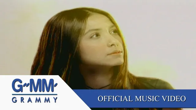 คอร์ดเพลง ทบทวน - Palmy (ปาล์มมี่)