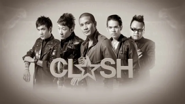 คอร์ดเพลง วังวน - CLASH (แคลช)