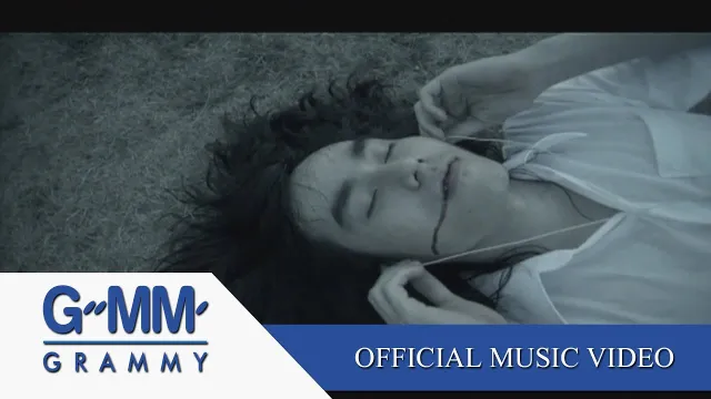 คอร์ดเพลง เจ็บหัวใจ - เสก โลโซ