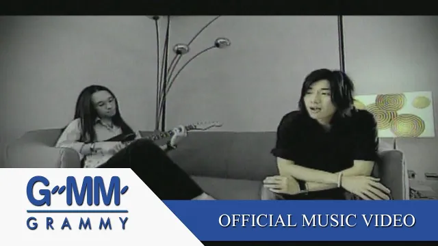 คอร์ดเพลง สุดท้าย - Peacemaker