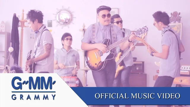 คอร์ดเพลง รอพี่ก่อน - SHADE