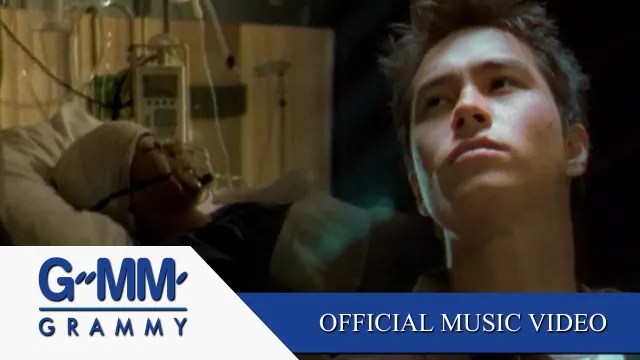 คอร์ดเพลง กุมภาพันธ์ - ปีเตอร์ คอร์ป ไดเรนดัล