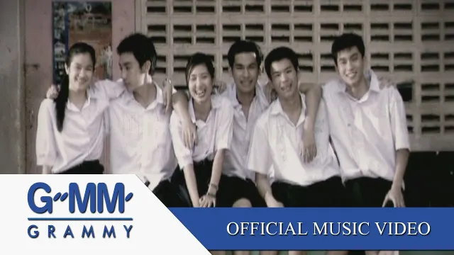 คอร์ดเพลง หนังสือรุ่น - ป้าง นครินทร์ กิ่งศักดิ์