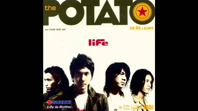 คอร์ดเพลง หวังดีเสมอ - POTATO (โปเตโต้)