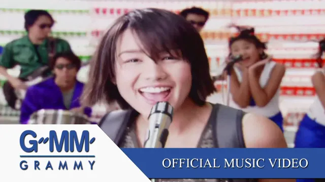 คอร์ดเพลง บุษบา - นิโคล เทริโอ