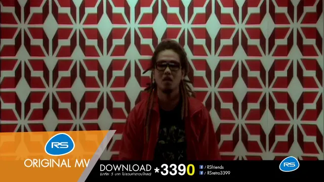 คอร์ดเพลง หรือผู้หญิงชอบคนเลว - Q (วงคิว)