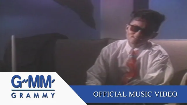 คอร์ดเพลง เพียงชายคนนี้ (ไม่ใช่ผู้วิเศษ) - เพชร โอสถานุเคราะ