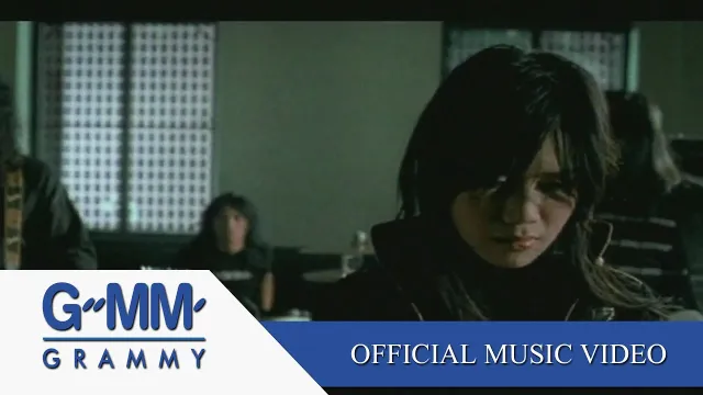 คอร์ดเพลง น้ำตาคือคำตอบ - ฟาเรนไฮธ์
