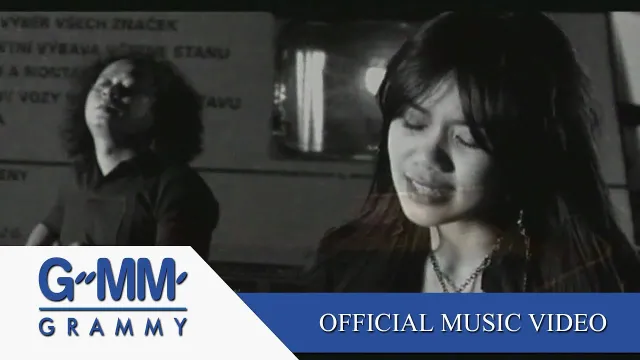 คอร์ดเพลง ผิดไหม - ฟาเรนไฮธ์