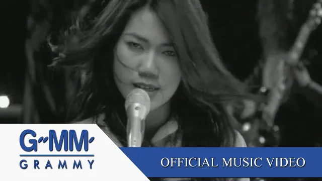 คอร์ดเพลง อย่าหักหลัง - ฟาเรนไฮต์