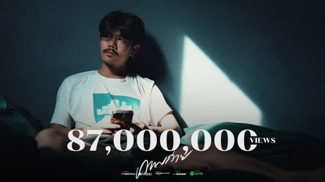 คอร์ดเพลง ภาพถ่าย - บิ๊กสุรินทร์ x เล็กสเร็น