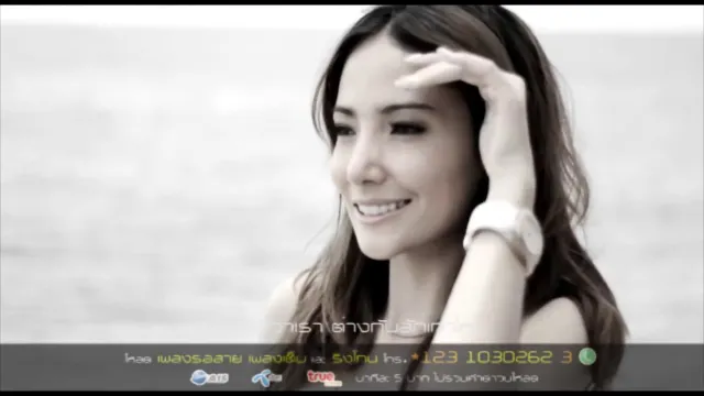 คอร์ดเพลง แค่ได้รักเธอ - 7Days Crazy