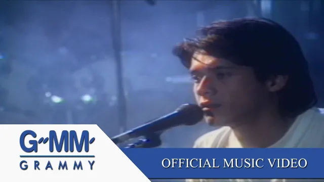 คอร์ดเพลง ใจโทรมๆ - ไมโคร