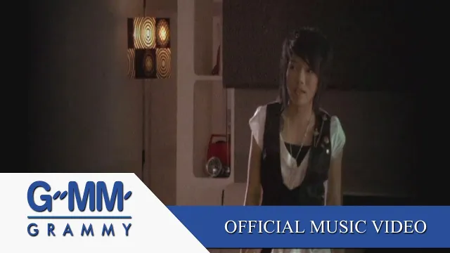 คอร์ดเพลง ไม่ต้องรู้ว่าเราคบกันแบบไหน - ดา เอ็นโดรฟิน