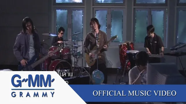 คอร์ดเพลง หนึ่งในล้าน - Sniper