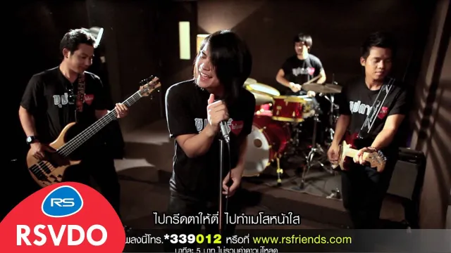 คอร์ดเพลง ซุปตาร์ในใจเธอ - ไอน้ำ
