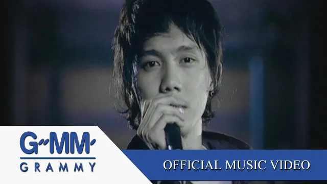 คอร์ดเพลง ที่เดิม - POTATO